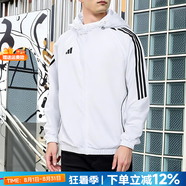 阿迪達(dá)斯男裝夾克 2025秋季新款運(yùn)動(dòng)服時(shí)尚風(fēng)衣快干透氣休閑梭織連帽外套 白/梭織快干/時(shí)尚三條紋 S 【165-170cm/110-120斤】