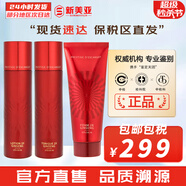 伊思（IT'S SKIN） 套盒2X紅參蝸牛晶鉆水乳霜套裝女護(hù)膚品禮盒緊致毛孔修護(hù)補(bǔ)水 紅參水140+乳液140+洗面奶150
