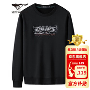 七匹狼長袖T恤男士衛(wèi)衣秋季圓領套頭字母圖案印花打底衫男裝休閑百搭長t 黑色-3235款 4XL 190/104A