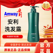 安利（Amway）絲婷洗發(fā)水去屑止癢凈護(hù)調(diào)理控油修護(hù)頭皮滋養(yǎng)正品洗發(fā)露750ml 豐盈修護(hù)洗發(fā)露750ml