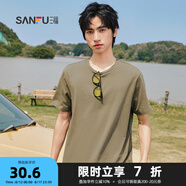 三福2025夏季新款短袖t恤男女圓領(lǐng)純色上衣情侶款白色休閑打底衫 圓領(lǐng)-棕色 2XL
