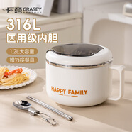 廣意316不銹鋼泡面碗學(xué)生飯盒大容量上班餐盒贈餐具簡約白GY1571