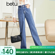 betu百圖女裝2022秋季新款牛仔褲高腰闊腿褲褲子秋季女超顯腿長(cháng)牛仔褲女2209T69 牛仔色 S