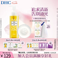 蝶翠詩（DHC）雙重潔面組合 卸妝油蜂蜜皂深層清潔毛孔污垢【日本進口】禮物 卸妝油120mL+蜂蜜皂35g