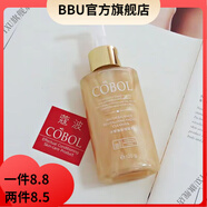 蔻波（COBOL）【官方店】蔻波COBOL蔻波全系列護膚品化妝品美容院 水衡煥彩潔膚乳120g