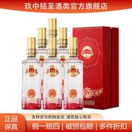 瀘州老窖 濃香型白酒 純糧酒送禮自飲 52度500ml*6瓶瀘州老窖祈福雁塔一箱