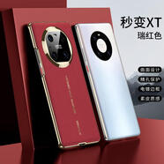 聰益可GKK適用華為mate40pro手機殼mate60保護套50新款70pro+鏡頭全包防摔十高級感女30的超薄男小眾加曲 瑞紅色高端真皮手感全包鏡頭 華為Mate60Pro+