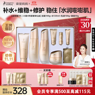 袋鼠媽媽準(zhǔn)孕婦護(hù)膚品補(bǔ)水保濕潔面水乳面霜專用小麥4件套送媽媽護(hù)膚禮盒
