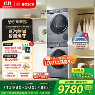 博世（BOSCH）【衣物護理中心輕享版】6系活氧10KG洗烘套裝滾筒 智能投放254D80W+253D80W家電國家補貼20%