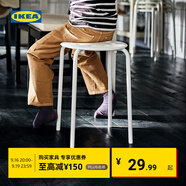 宜家（IKEA）MARIUS瑪留斯可疊放塑料凳子加厚家用簡(jiǎn)易侘寂風(fēng)餐椅圓凳 白色45cm