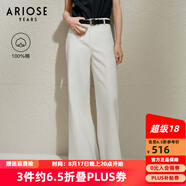 艾諾絲雅詩(shī)【商場(chǎng)同款】2025夏季新品長(cháng)絨棉闊腿牛仔褲高腰白色褲子40423236 白色 2XL
