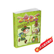 百變馬丁精編版·環(huán)球歷險(xiǎn)篇