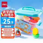 得力(deli)36色超輕粘土黏土彩泥橡皮泥太空沙手工玩具美術(shù)15g/盒易收納六一兒童節(jié)幼兒園生日開學(xué)禮物