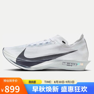 耐克NIKE男子跑步鞋減震 ZOOMX STREAKFLY 2運(yùn)動(dòng)鞋HF6416-100白 42