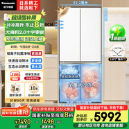 松下（Panasonic）【國家補(bǔ)貼20%】大海豹2.0PRO家用雙開門冰箱十字門510嵌入式四開門一級能效風(fēng)冷無霜NR-ED51CMA-W