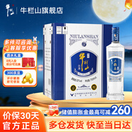牛欄山百年二鍋頭 京釀 清香型 高度 白酒 52度 52度 750mL 6瓶 整箱裝