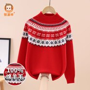 恒源祥圓領(lǐng)100%純羊毛衫兒童毛衣女童套頭秋冬洋氣套頭韓版女孩針織衫 ZGQ226花邊半高領(lǐng)-紅色 160 (身高150-160cm 體重70-90斤)