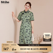MsShe【新中式國風(fēng)】大碼女裝2025夏裝胖mm高端印花旗袍連衣裙子 灰豆綠色現貨 2XL