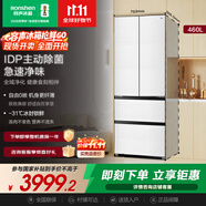 容聲460升雙凈法式多門(mén)四開(kāi)門(mén)超薄嵌入玻璃門(mén)冰箱家用一級能效無(wú)霜BCD-460WKM1MPCQA國家補貼商場(chǎng)同款