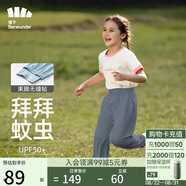 蕉下兒童褲子防蚊褲速干防曬褲涼感透氣云蔭束腳褲深藍灰140/70