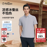 金利來(lái)【6A桑蠶絲/涼感/速干】春夏新款短袖polo衫男吸濕翻領(lǐng)藏藍(lán)T恤 ETSG09935012-舒彈棉-淺灰-38 2XL 185/100A 推薦150-160斤