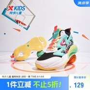 特步兒童童鞋網(wǎng)布清爽透氣緩震耐磨籃球鞋 黑/新白色/極光綠 39碼
