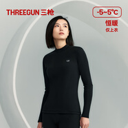 三槍秋衣女[原紗抗菌]純棉透氣圓領女士厚棉內(nèi)搭打底衫上衣