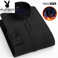 花花公子（PLAYBOY）中山裝中華立領(lǐng)保暖襯衫男加絨加厚黑色免燙中國風(fēng)圓領(lǐng)長(cháng)袖襯衣男 【立領(lǐng)保暖】黑色802 45 【190-200斤】