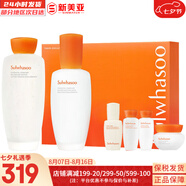 雪花秀（SULWHASOO）套裝滋陰滋盈水乳套盒補水保濕修復(fù)滋潤去黃男女士護(hù)膚品禮盒韓國 雪花秀滋盈水乳6件套盒