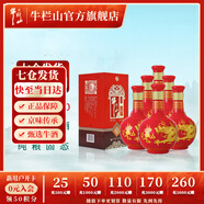 牛欄山二鍋頭 百年紅（10） 濃香型 白酒 紅龍 38%vol 500mL 6瓶 整箱