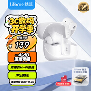 魅藍魅族Blus K 主動降噪耳機 全民k歌調(diào)音+42dB降噪 50ms低延遲+IPX5防水 耳返監(jiān)聽+快充 全機型通用
