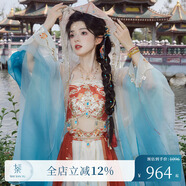 十三余小豆蔻兒[嫦娥漠中幻影-王者榮耀聯(lián)名]異域風(fēng)斗篷破裙套裝 斗篷 現(xiàn)貨 M