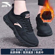 安踏女鞋運動(dòng)鞋女秋夏新款網(wǎng)面透氣跑步鞋軟底皮面防水休閑鞋黑色女鞋 (皮面加絨保暖)黑色 36 (5.5)