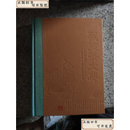 【舊書(shū)9成新】武夷茶大典 /楊江帆 福建人民出版社