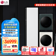LG洗烘護(hù)套裝智能衣物護(hù)理機(jī)衣物塑形蒸汽除菌除螨+洗烘塔家用全自動(dòng)滾筒洗衣機(jī)熱泵式烘干機(jī)變頻直驅(qū)電機(jī) 【SC5MSR40+FN231QH】