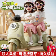 夢多福兒童電動(dòng)摩托車三輪遙控玩具車可坐雙人寶寶0-12歲小孩一周歲禮物 清新綠【12v+早教+藍(lán)牙+遙控】 男孩生日禮物女孩3-6歲