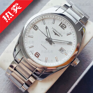 【二手99新】浪琴男表（LONGINES）優(yōu)雅系列康鉑夜光自動(dòng)機(jī)械瑞士十大名表商務(wù)鐘表腕表奢侈品名表 【40白盤-鋼帶】L2.785.4.76.6