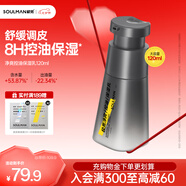 極男男士?jì)羲袢?20ml 補水保濕控油水乳乳液面霜擦臉霜護膚品男