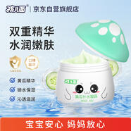 孩兒面黃瓜補(bǔ)水凝露50g 寶寶補(bǔ)水保濕 黃瓜精華 沁透盈潤(rùn)