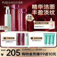 鮮純玫瑰生機悅潤抗氧化水乳+潔顏蜜3件套水潤緊致煥亮 節日禮物