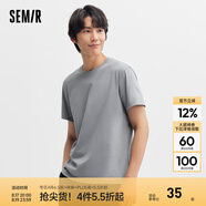 森馬（Semir）[純棉]短袖T恤男夏季簡約純色修身短t百搭t恤男 [100%棉]晨灰20104 5XL