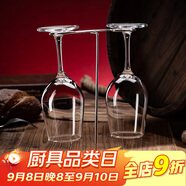 青蘋(píng)果紅酒杯禮盒套裝 無(wú)鉛玻璃高腳杯葡萄酒杯紅酒杯+不銹鋼杯架 3件套