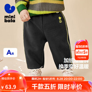 迷你巴拉【蹦蹦褲】男童女童運動(dòng)褲寶寶加絨保暖兒童休閑褲潮2025秋新款 鐵灰20603 【加厚絨】 90