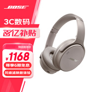 Bose QuietComfort 消噪耳機系列 頭戴式無線藍牙主動消噪耳機  博士頭戴式無線降噪長續(xù)航耳罩式耳機 QC45二代-沙丘灰