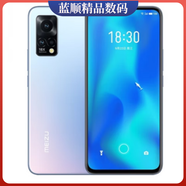 魅族（meizu）18x  學生旗艦游戲智能拍照 魅族17 灰色  8G 8+256GB x 5G通