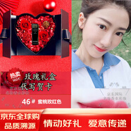 香奈兒（Chanel）絲絨炫亮魅力口紅唇膏送禮女朋友老婆閨蜜生日圣誕節告白 46#蜜桃玫紅色【+玫瑰禮盒】