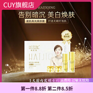 海肌清【官方直營(yíng)】海肌清 瓷肌高光美膚四件套奢潤緊致煥顏美肌靚膚護 靚膚護膚品