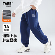 小豬托尼男童加絨褲子秋冬兒童保暖長(cháng)褲運動(dòng)褲子胖童寬松百搭青少年褲子