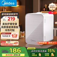 美的（Midea）迷你冰箱小冰箱小型家用戶(hù)外冷藏加熱宿舍出租房單門(mén)辦公室電冰箱省電玻璃面板DC-5D01MA