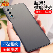 三星（SAMSUNG）【品質(zhì)原裝】適用于三星s24手機(jī)殼s24+新款三星s24ultra保護(hù)套gal 透紗黑【單殼】 三星Galaxy_S24